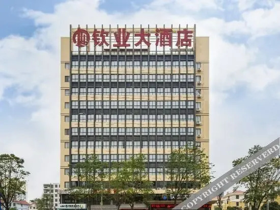 Бэйхай: Qinye Hotel