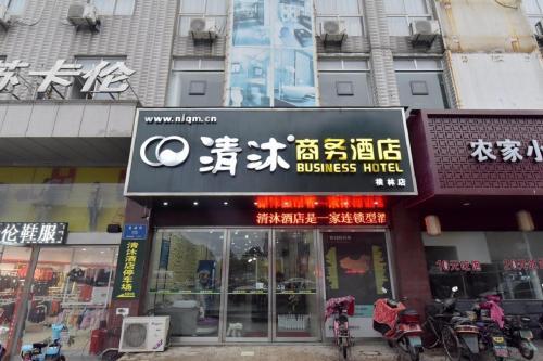 Чанчжоу: Qingmu Hotel Henglin