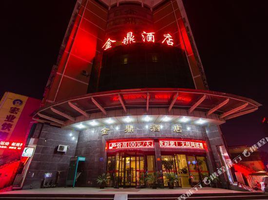 Наньян: Jinding Hotel Nanyang