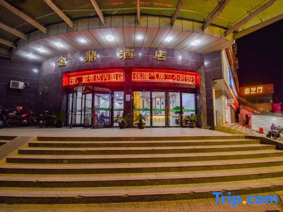 Наньян: Jinding Hotel Nanyang