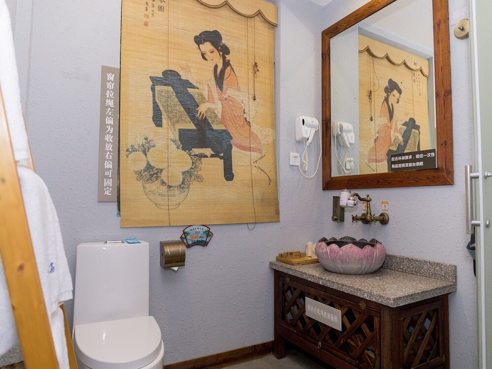 Сучжоу: Su She Ting Yuan Homestay