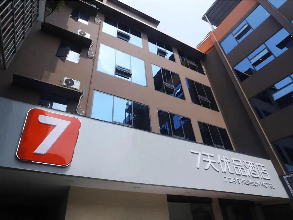 Ичан: 7 Days Premium Yichang Yiling