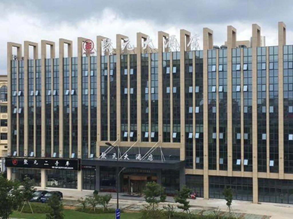 Чжоушань: Juyuan Hotel