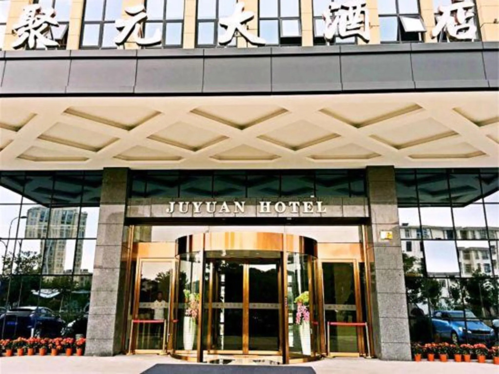 Чжоушань: Juyuan Hotel