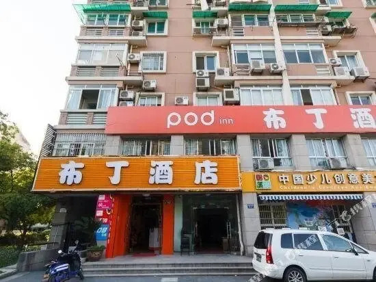 Хучжоу: Pod Inn Hangzhou Gongchenqiao