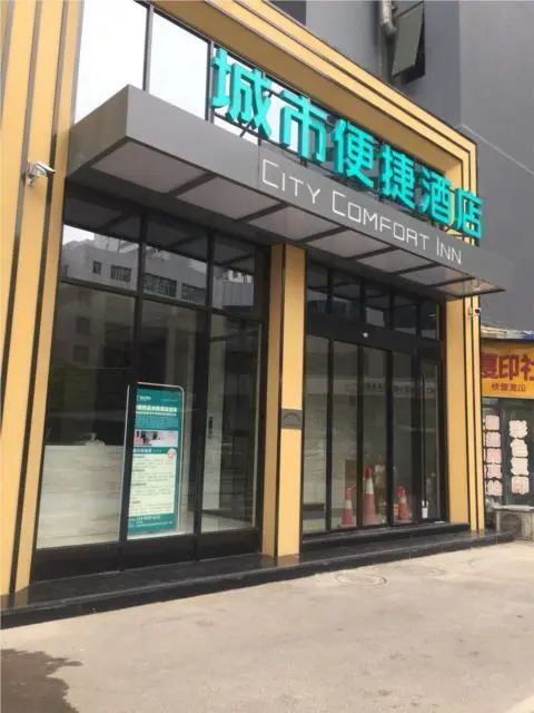 Шэньян: City Comfort Inn Shenyang Railway Station Taiyuan