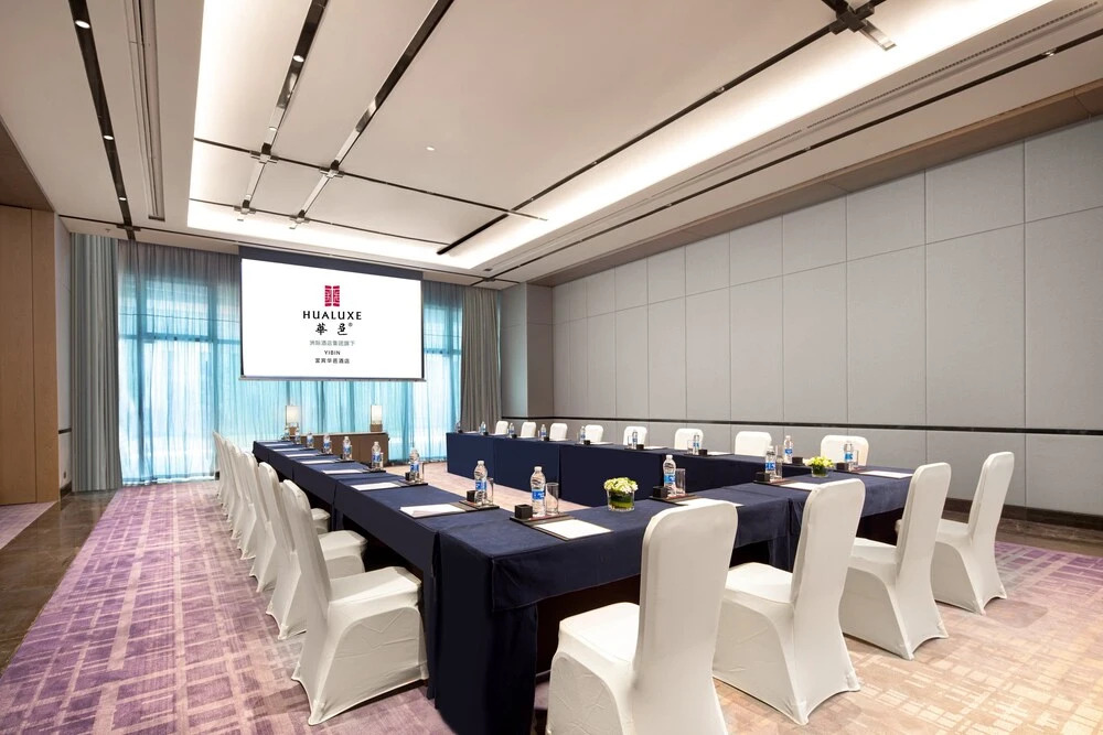 Ибинь: Hualuxe Yibin, An IHG Hotel