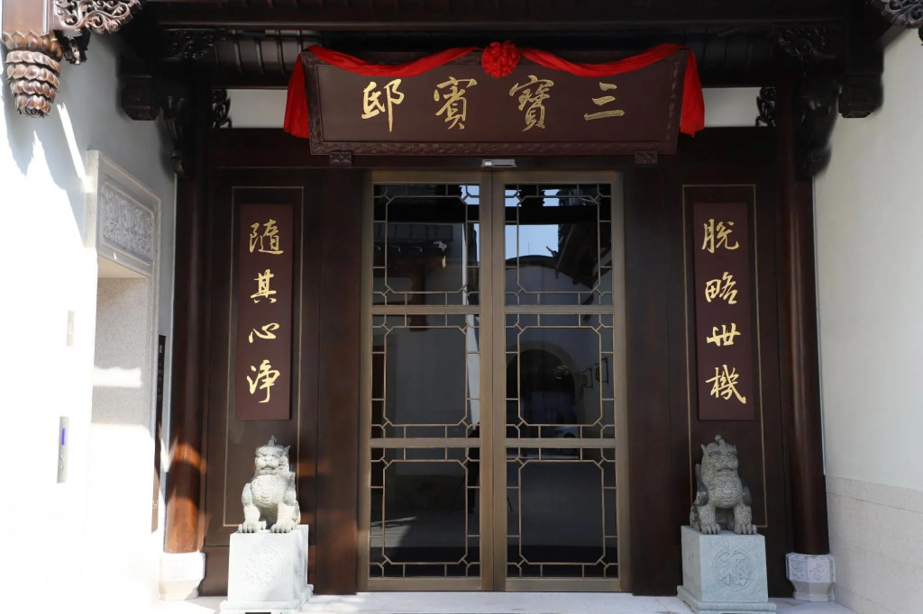Фучжоу: San Po Hotel