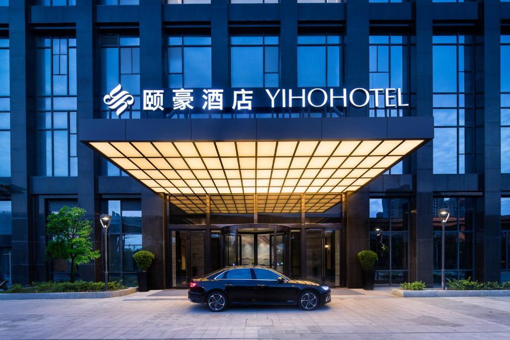 Yiho Hotel (Fuzhou South Railway Station) — фото 1