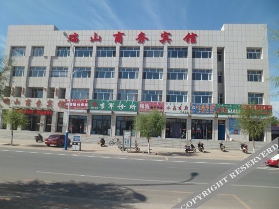 Удань: Ruishan Business Inn
