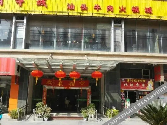 Fuzhou Sunshine Lily Apartment Hotel — фото 5