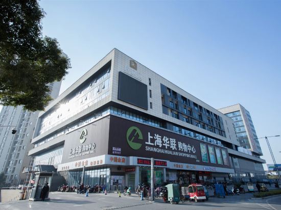 Сучжоу: Hui Serviced Apartment