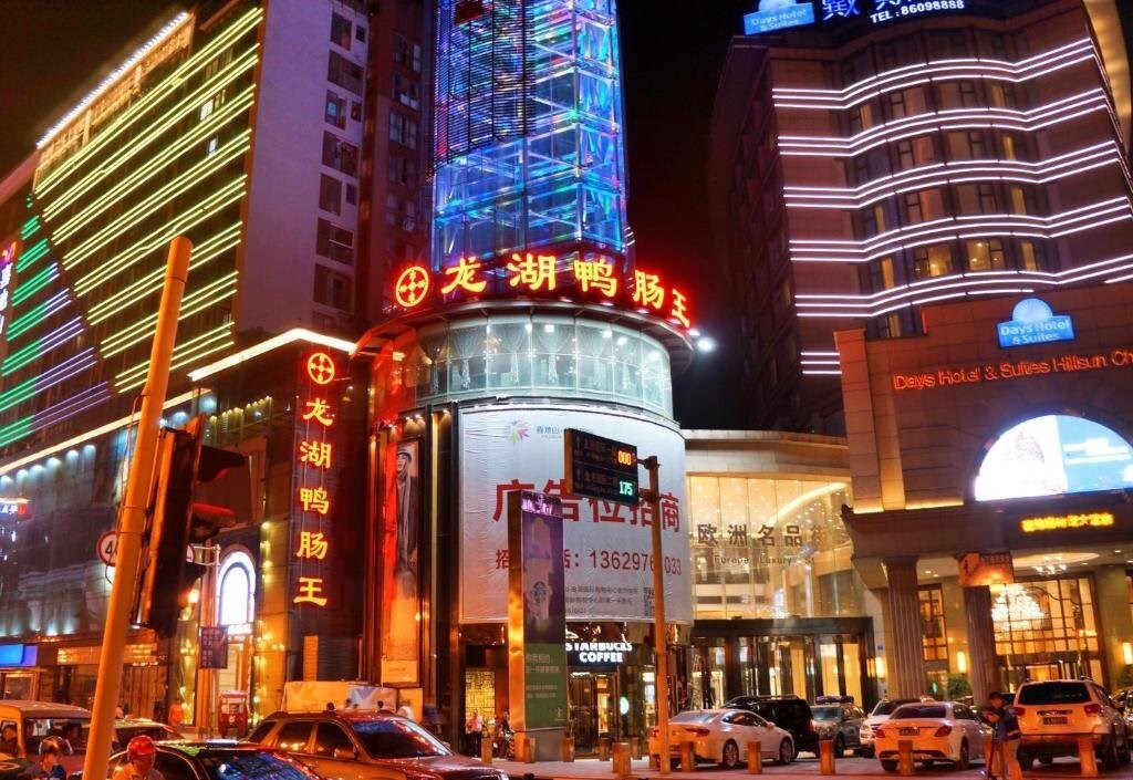 Чунцин: Moon Guest House