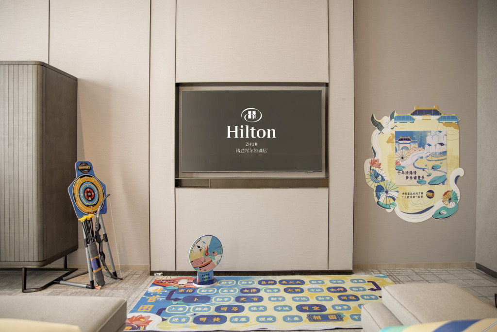 Шаоксинг: Hilton Zhuji