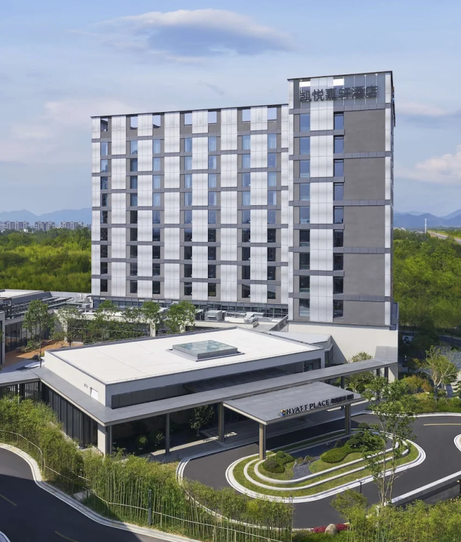 Хуаншань: Hyatt Place Huangshan Train Station
