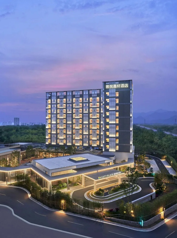 Хуаншань: Hyatt Place Huangshan Train Station
