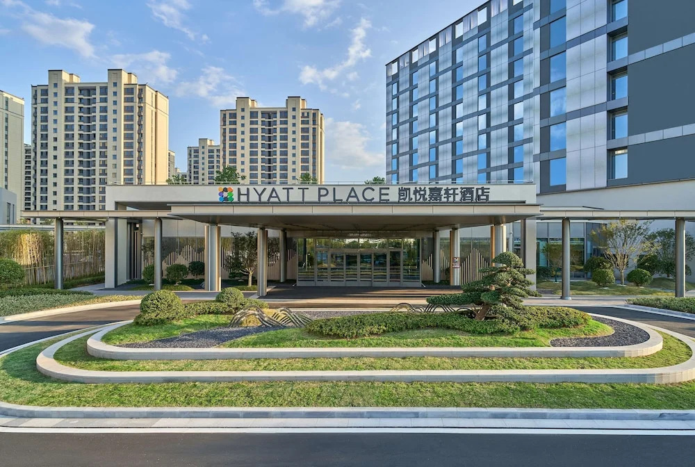 Хуаншань: Hyatt Place Huangshan Train Station