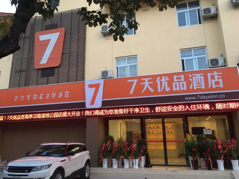 Сичан: 7 Days Premiuma Xichang Laohaiting Qionghai Wetlan