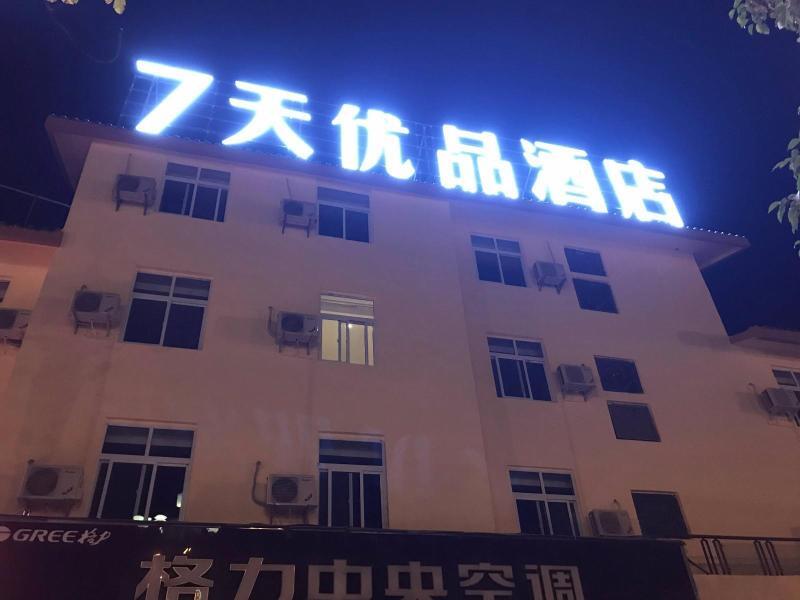 Сичан: 7 Days Premiuma Xichang Laohaiting Qionghai Wetlan