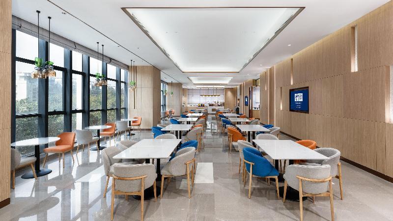 Фошань: Holiday Inn Express Shunde Daliang