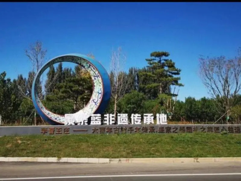 Лянфан: Greentree Inn Langfang Dachang Studio City