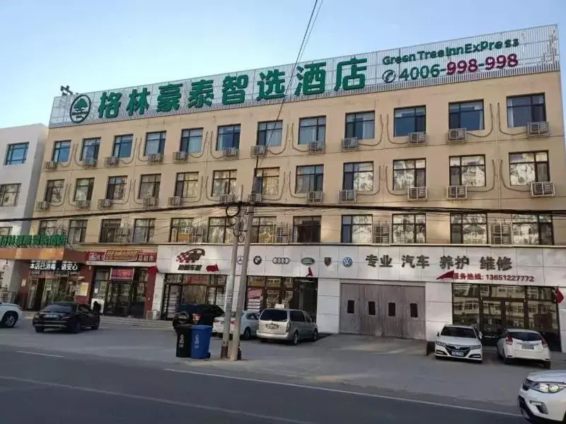 Лянфан: Greentree Inn Langfang Dachang Studio City