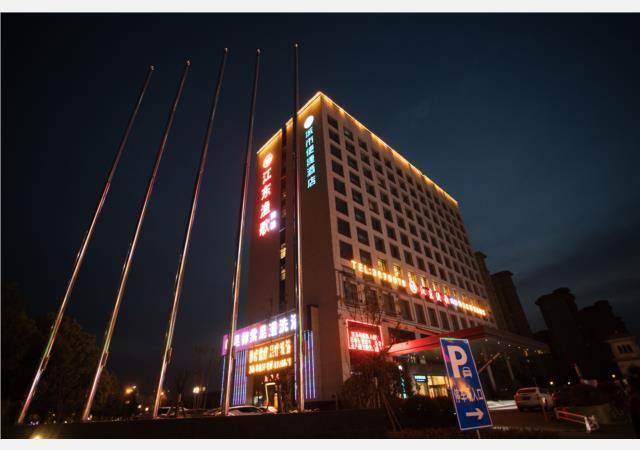 Уху: City Comfort Inn Wuhu City Xingyue Square