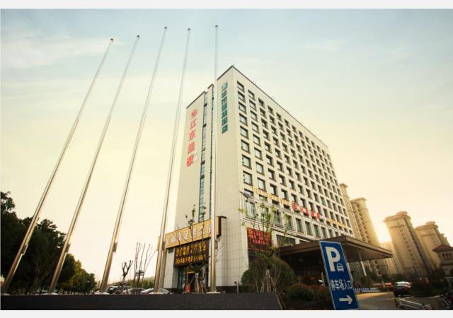 Уху: City Comfort Inn Wuhu City Xingyue Square