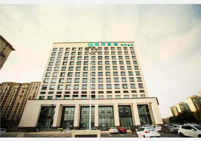 Уху: City Comfort Inn Wuhu City Xingyue Square