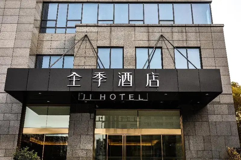Цзиньчжун: Ji Hotel (Longhu Wanda Plaza)