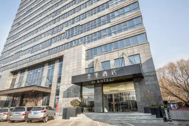 Цзиньчжун: Ji Hotel (Longhu Wanda Plaza)
