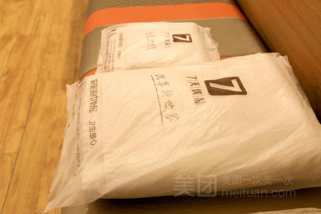 Neijiang: 7Days Premium Neijiang Wanda Square