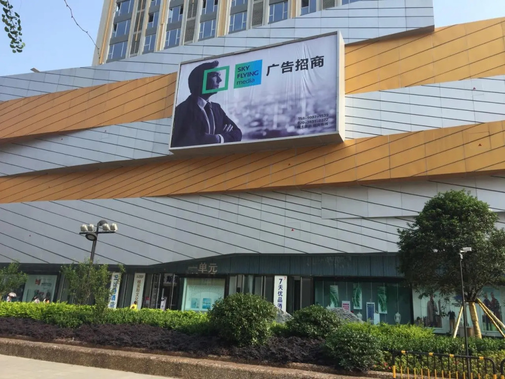 Neijiang: 7Days Premium Neijiang Wanda Square