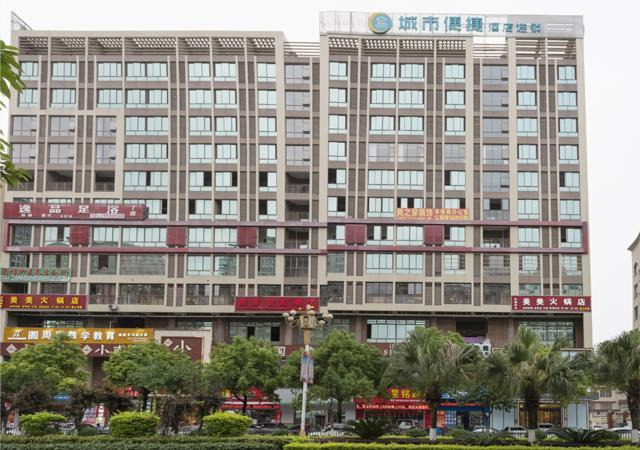 Гуйлинь: City Comfort Inn Guilin City Hall