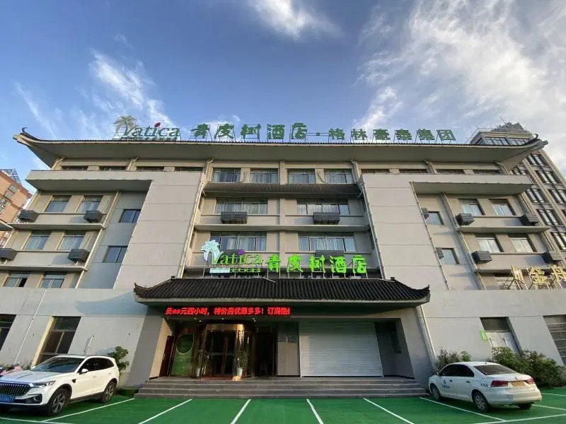 Аньцин: Vatica Hotel Anqing Wuyue Square Bo'ai Hospital - Anqing