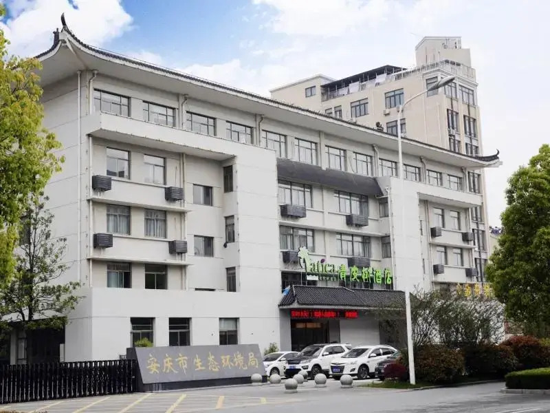 Аньцин: Vatica Hotel Anqing Wuyue Square Bo'ai Hospital - Anqing