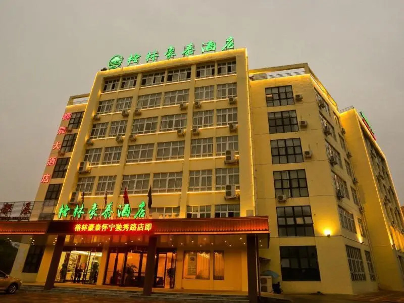 Аньцин: GreenTree Inn Anqing Huaining County Development Zone Duxiu Road - Anqing
