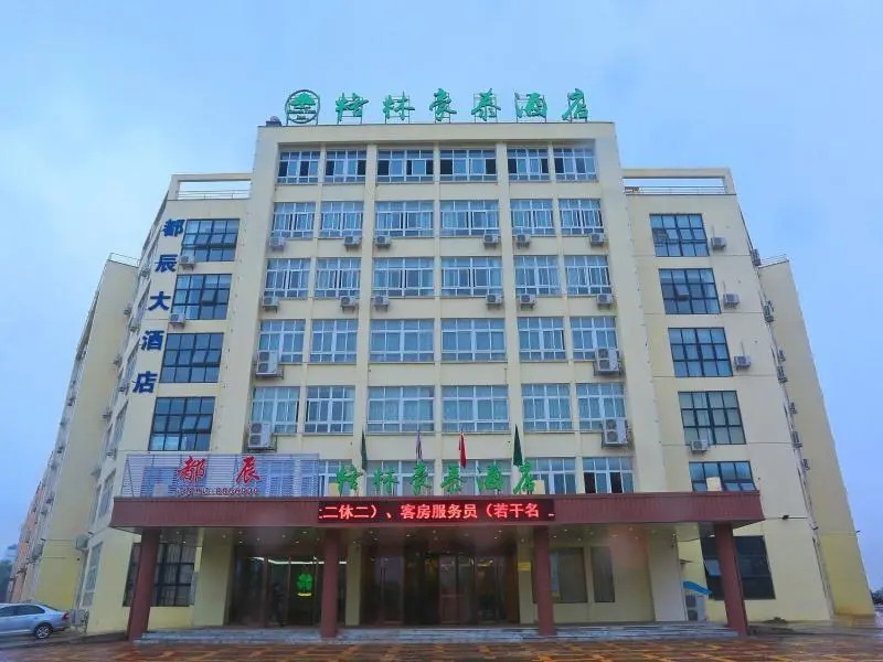 Аньцин: GreenTree Inn Anqing Huaining County Development Zone Duxiu Road - Anqing