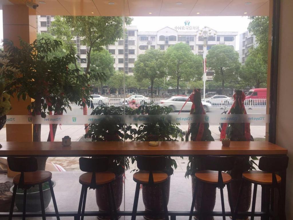 Цюаньчжоу: 7Days Inn Quanzhou Dehua Cidu Avenue Branch