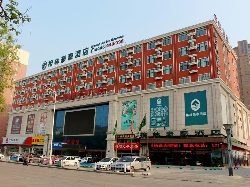 Цзинин: Greentree Inn Jining Wenshang County Guangchang Ro