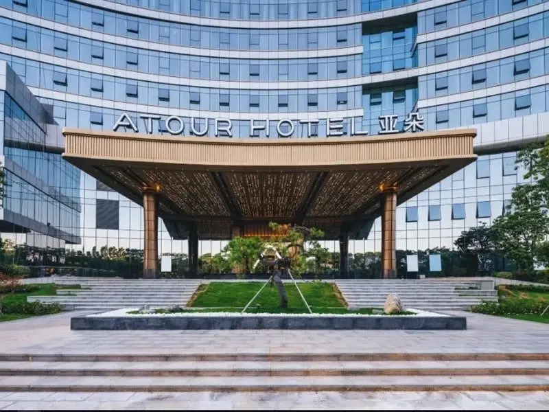 Шэньчжэнь: Atour Hotel Shenzhen Xili Innovation Valley