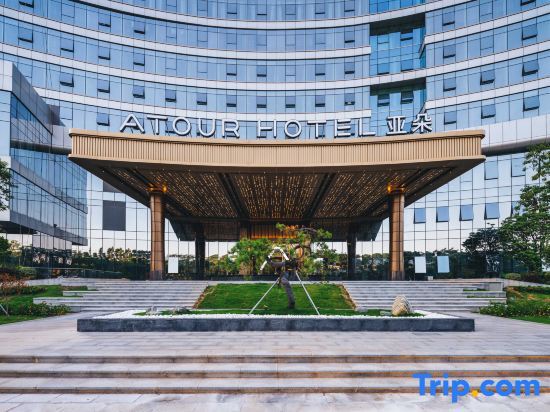 Шэньчжэнь: Atour Hotel Shenzhen Xili Innovation Valley