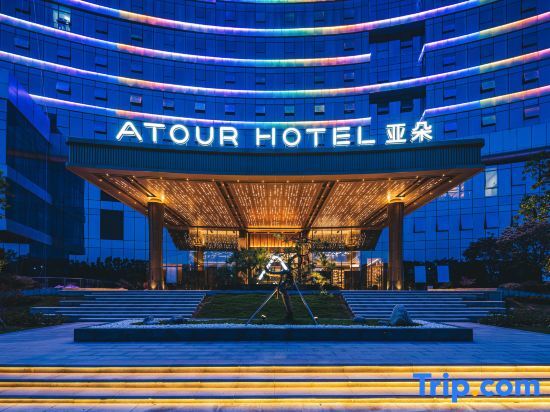 Шэньчжэнь: Atour Hotel Shenzhen Xili Innovation Valley