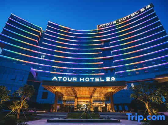 Шэньчжэнь: Atour Hotel Shenzhen Xili Innovation Valley