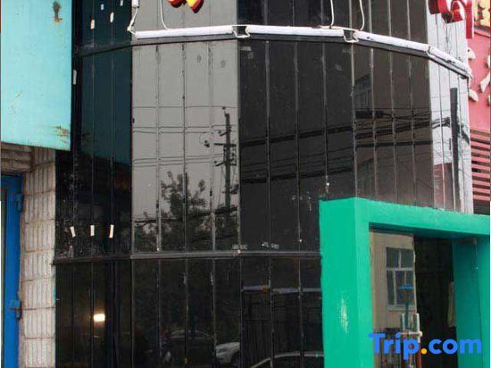 Муданьцзян: Jiamusi Holiday Express Hotel