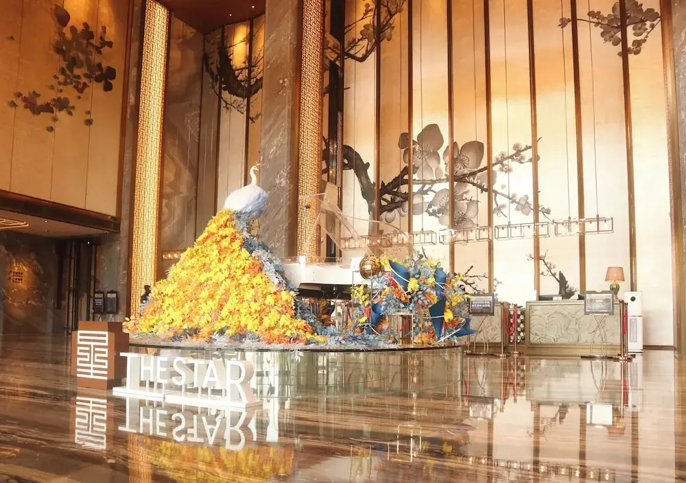 Чжаоцин: the Star Hotel