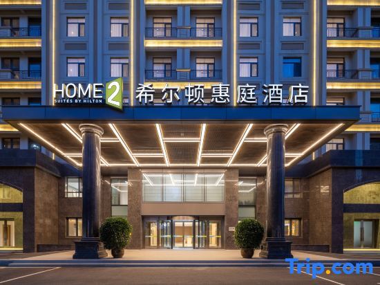 Шэньян: Home2 Suites By Hilton Shenyang Yuhong