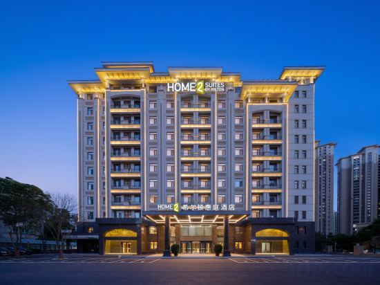 Шэньян: Home2 Suites By Hilton Shenyang Yuhong