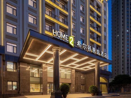 Шэньян: Home2 Suites By Hilton Shenyang Yuhong