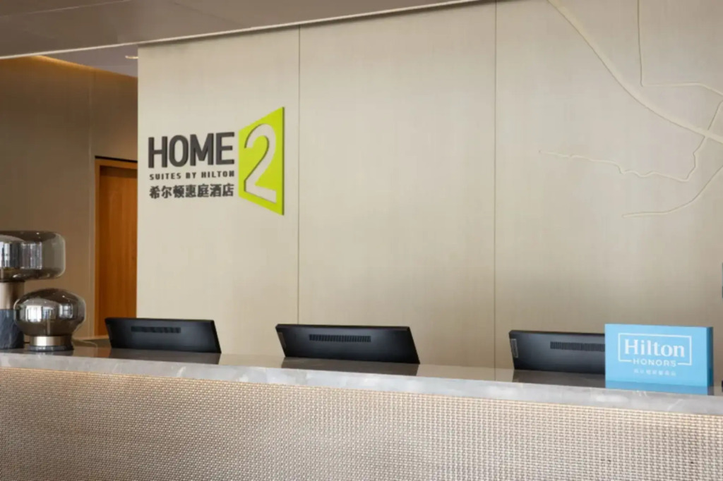 Уху: Home2 Suites By Hilton Wuhu Jiujiang